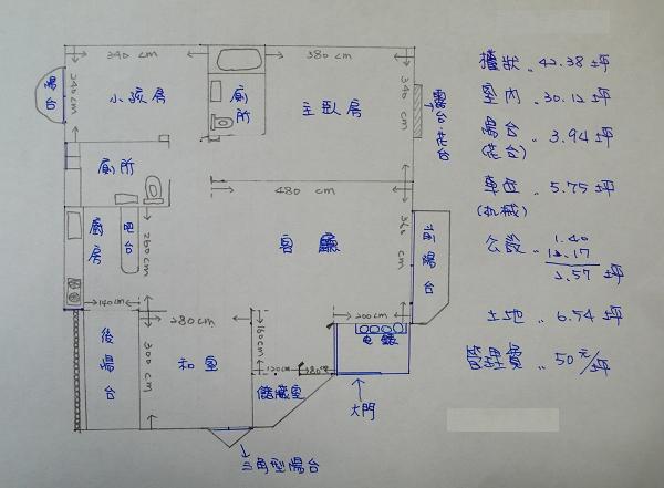 『碧嵐三十』原格局平面圖