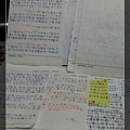 5愛的回應.jpg