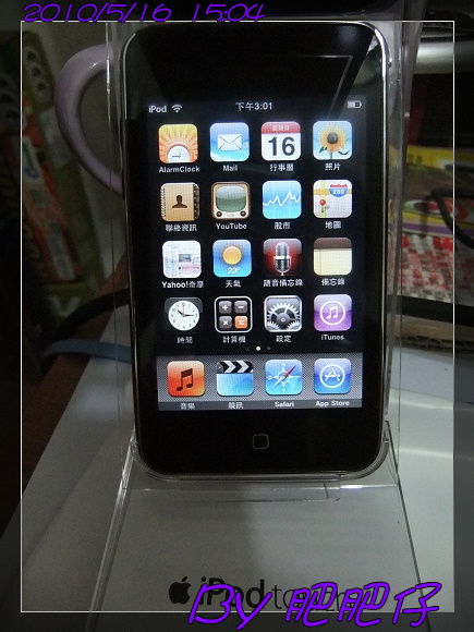 iPod touch 64G-2.jpg