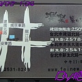 樂樂燒肉名面背面