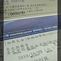 相聲瓦舍戲票