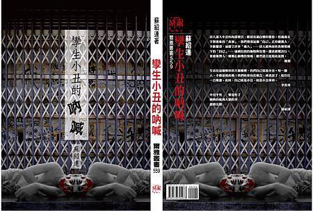 A559_孿生小丑1-1-1.jpg A559_孿生小丑1-1-1.jpg