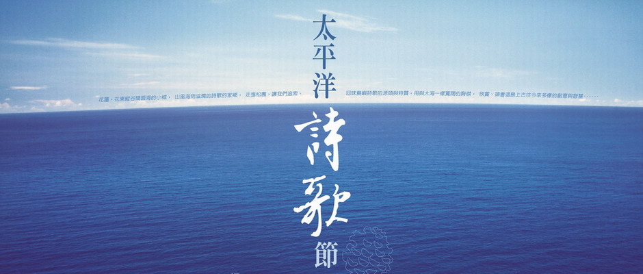 a011 松 海報.jpg a011 松 海報.jpg