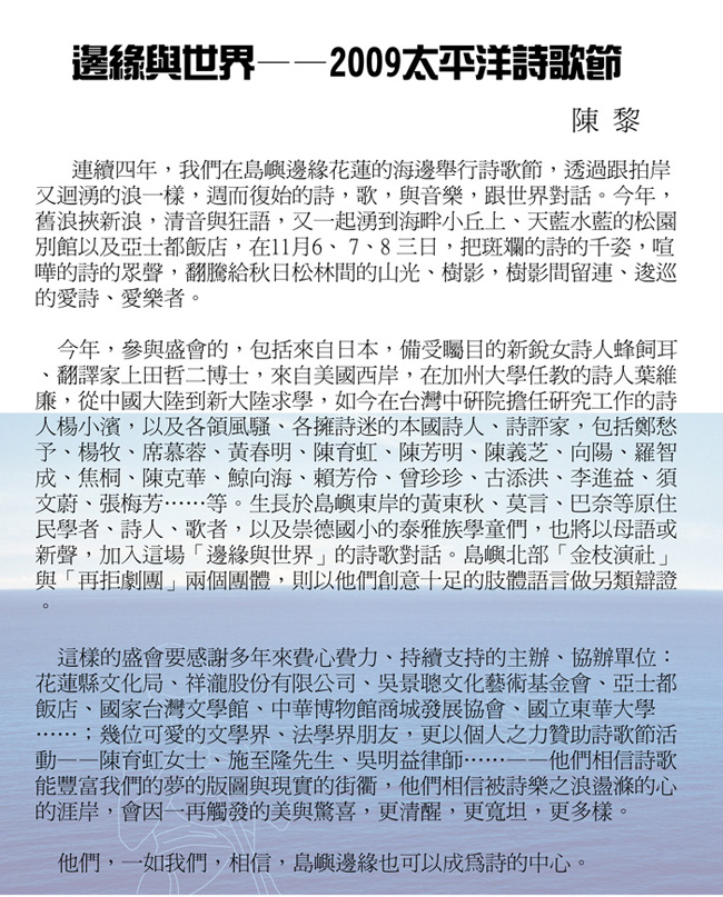 18 11 16 18 美的探險 詩意生活 痞客邦 18 11 16 18 美的探險 詩意生活 痞客邦