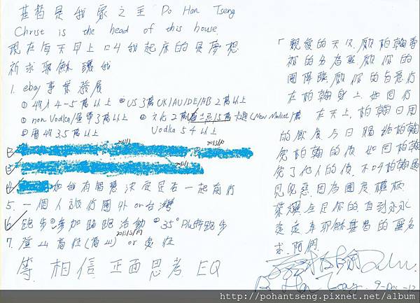 20131231dream改.jpg 20131231dream改.jpg