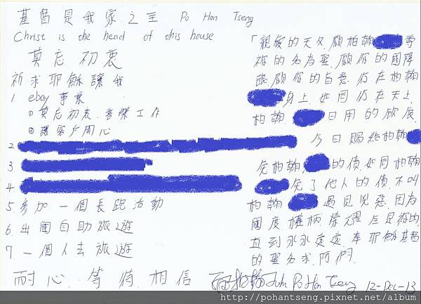 2014dream-改.jpg 2014dream-改.jpg