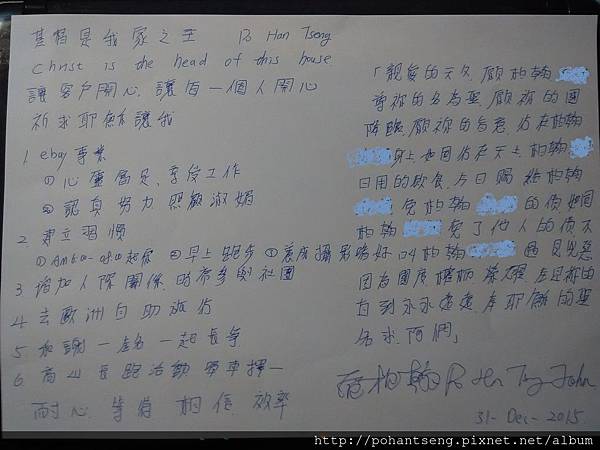 2016dream改.jpg 2016dream改.jpg