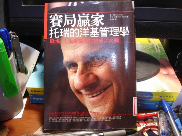 調整大小DSC07052.JPG 調整大小DSC07052.JPG