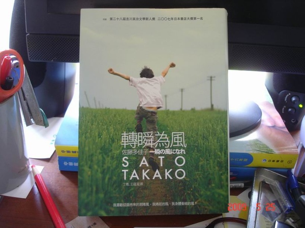 調整大小DSC07058.JPG 調整大小DSC07058.JPG