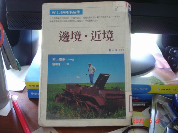 調整大小DSC07061.JPG 調整大小DSC07061.JPG