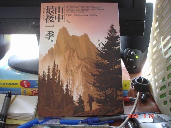 調整大小DSC07181.JPG 調整大小DSC07181.JPG