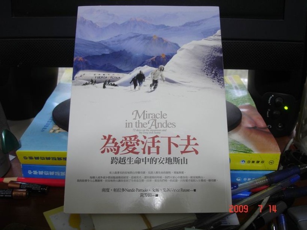 調整大小DSC07197.JPG 調整大小DSC07197.JPG