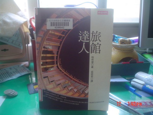 DSC00048_調整大小.JPG DSC00048_調整大小.JPG