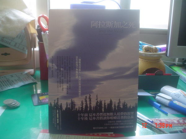 DSC00046_調整大小.JPG DSC00046_調整大小.JPG