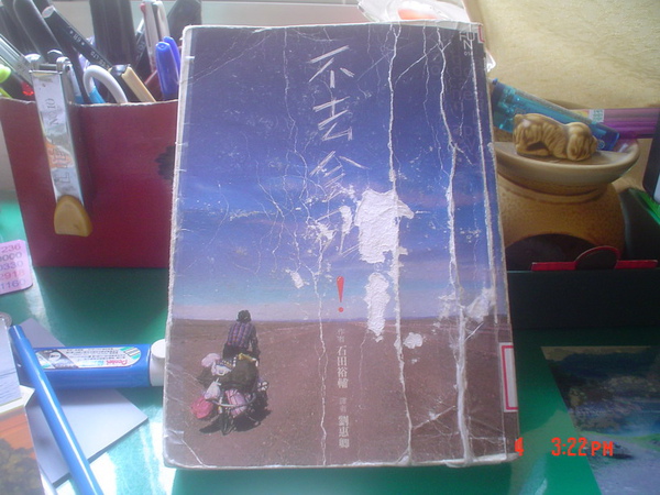 DSC00054_調整大小.JPG DSC00054_調整大小.JPG
