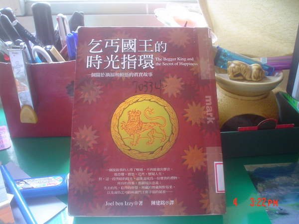 DSC00053_調整大小.JPG DSC00053_調整大小.JPG