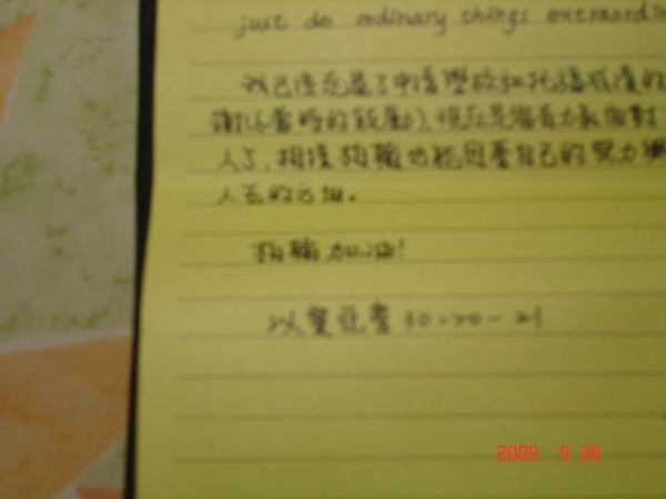 調整大小DSC07230.JPG 調整大小DSC07230.JPG