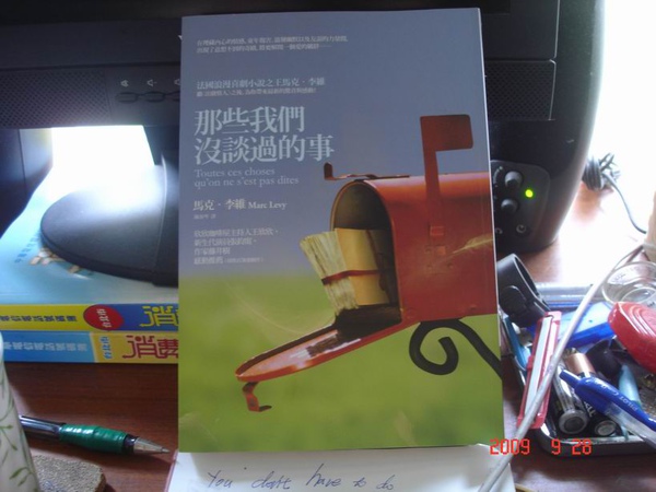 調整大小DSC07233.JPG 調整大小DSC07233.JPG