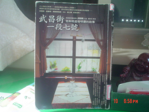 DSC00056_調整大小.JPG DSC00056_調整大小.JPG