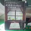 DSC00056_調整大小.JPG