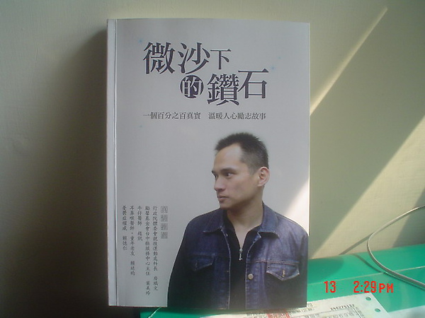 DSC00081_調整大小.JPG DSC00081_調整大小.JPG