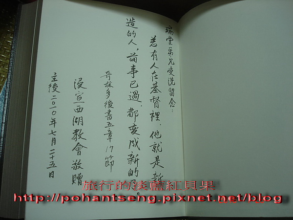 5DSC07732_調整大小.jpg 5DSC07732_調整大小.jpg