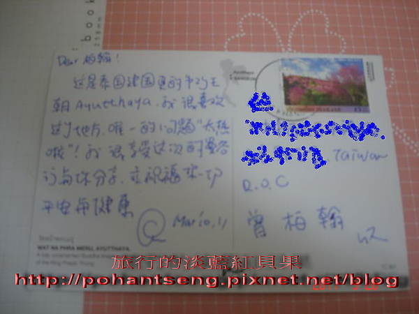 1DSC08591_調整大小.jpg 1DSC08591_調整大小.jpg