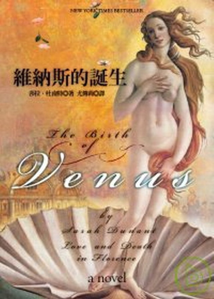 venus_調整大小.jpg venus_調整大小.jpg