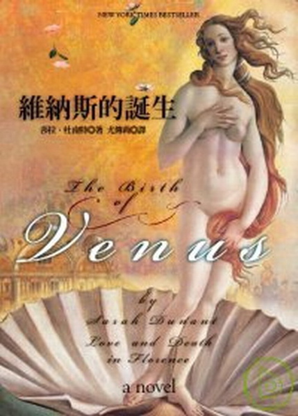 venus_調整大小.jpg