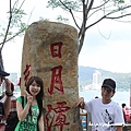 Nantou_111.jpg