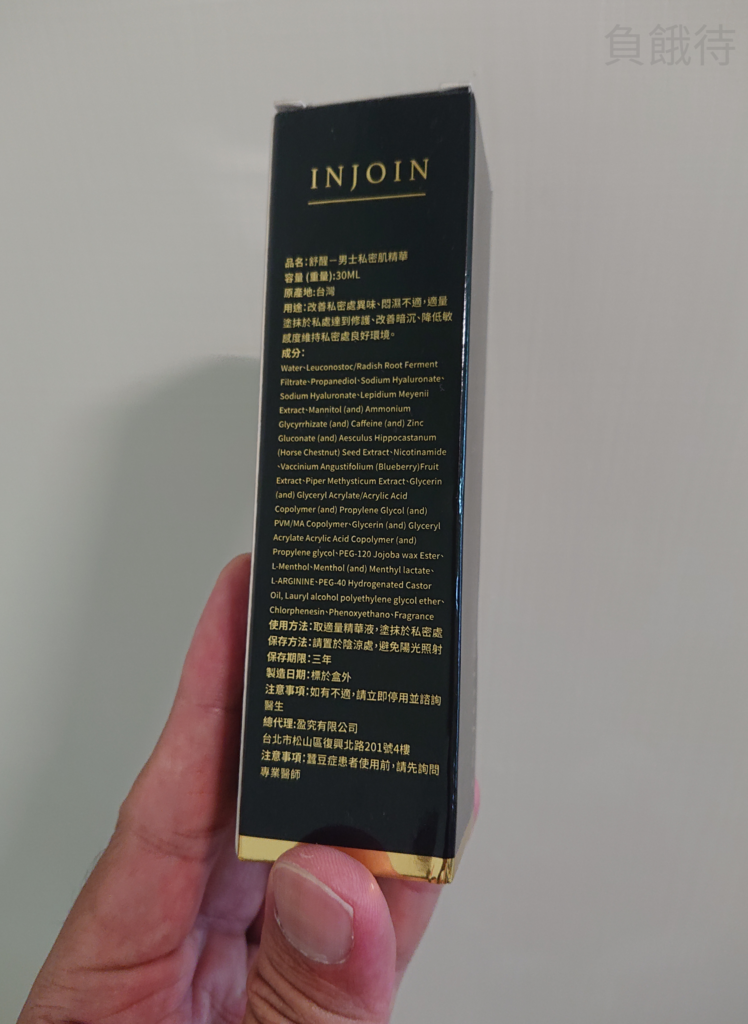 產品包裝3.jpg 產品包裝3.jpg