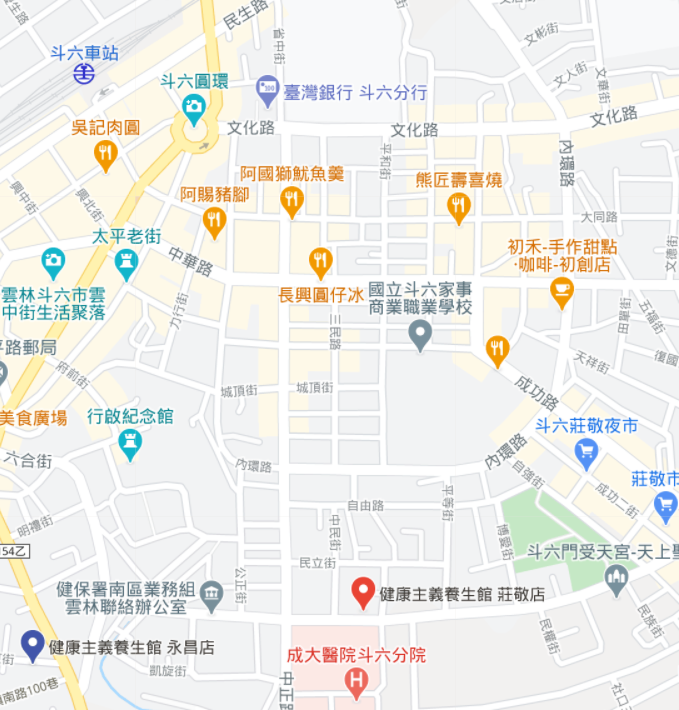 莊敬店.PNG