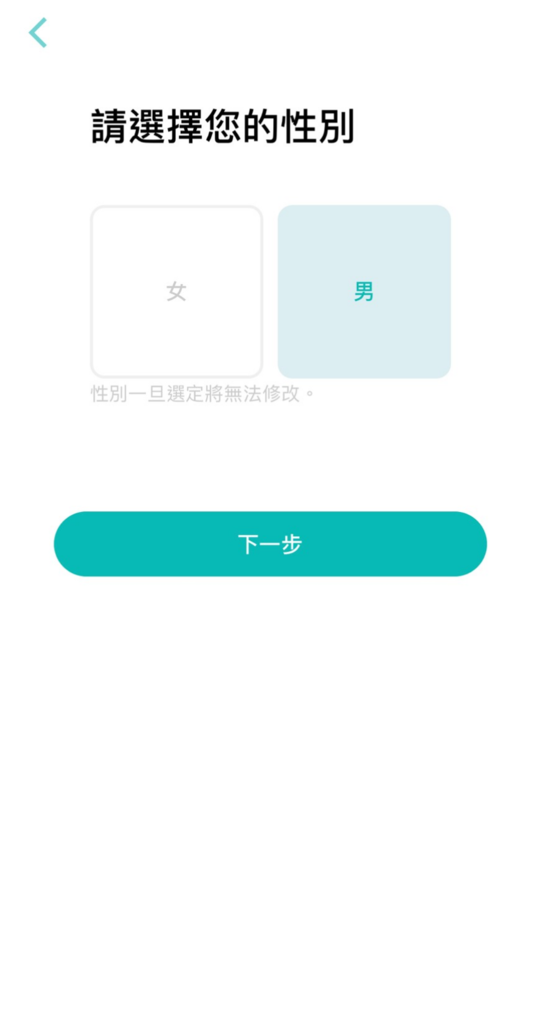 性別.jpg 性別.jpg