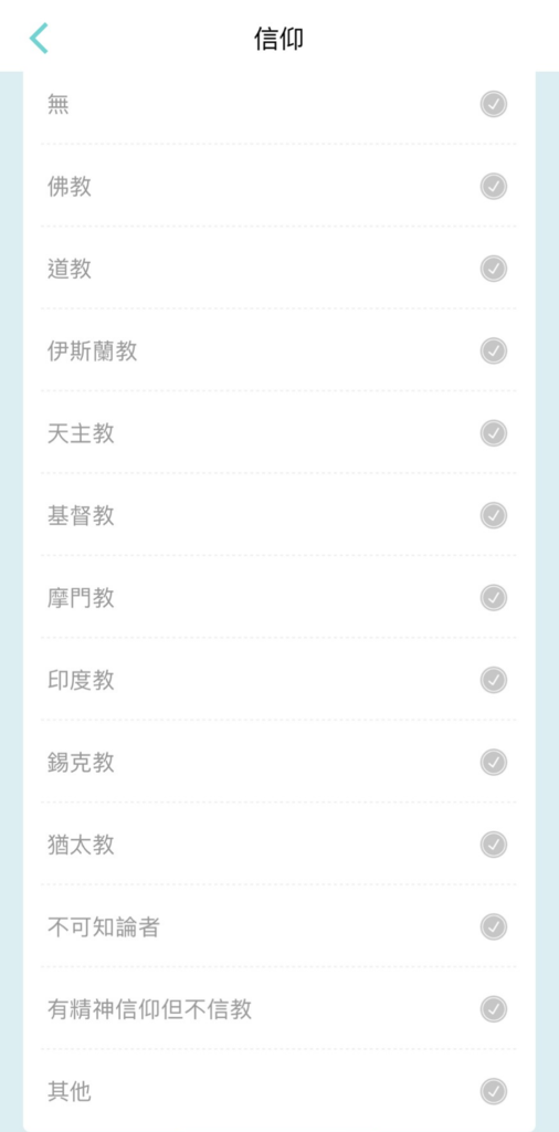 宗教.jpg 宗教.jpg