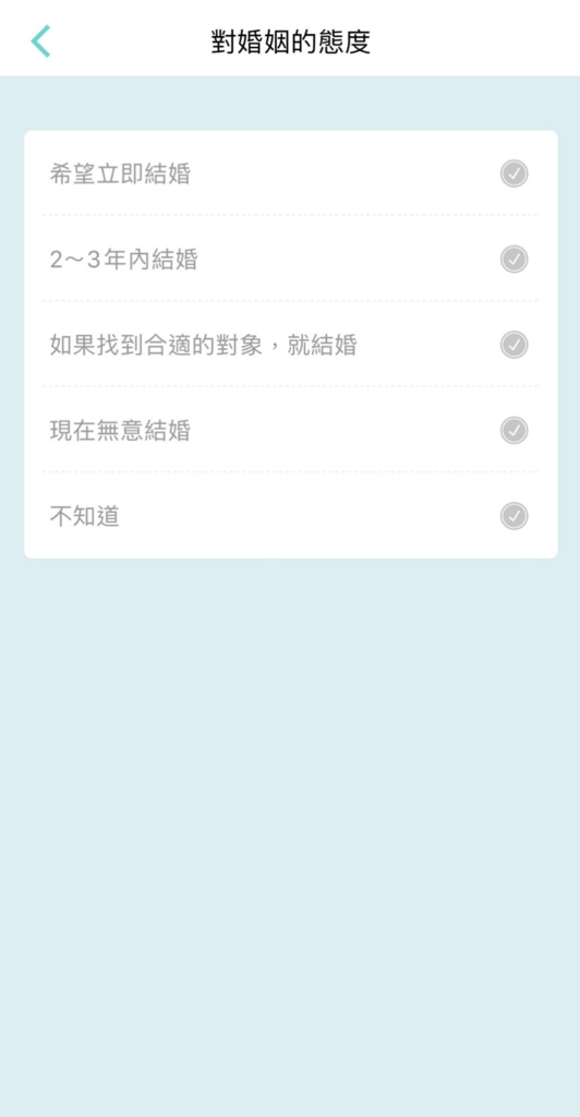 婚姻觀念.jpg 婚姻觀念.jpg