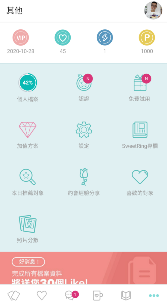 其他介面.png 其他介面.png