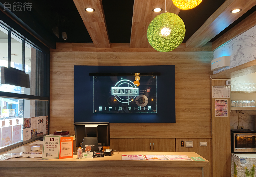 店內照1.jpg 店內照1.jpg