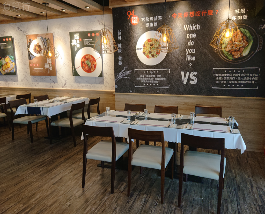 店內照3.jpg 店內照3.jpg