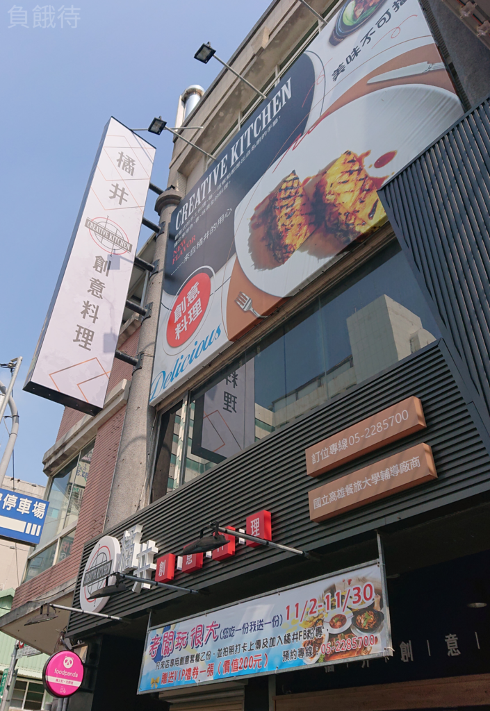 店面照2.jpg 店面照2.jpg