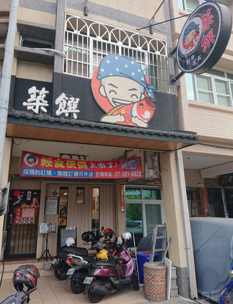 店面.jpg