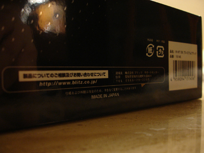 DSC03151.JPG