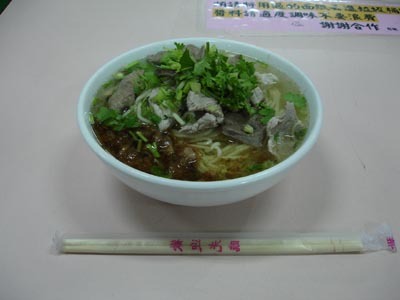 豬肝肉麵.JPG