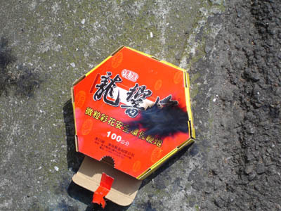 澳砲.JPG