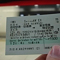 DSC04688.JPG