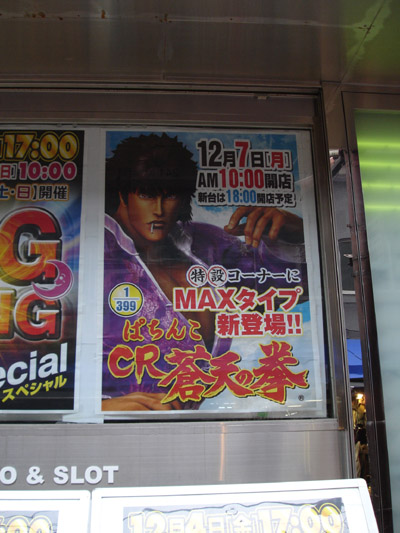DSC04804.JPG