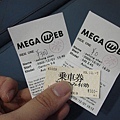 DSC05088.JPG