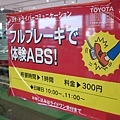 DSC05089.JPG