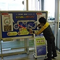 DSC05091.JPG