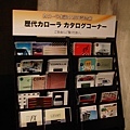 DSC05120.JPG