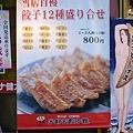 DSC05549.JPG